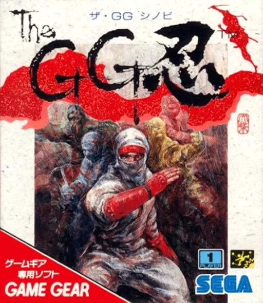 Обложка игры GG Shinobi, The